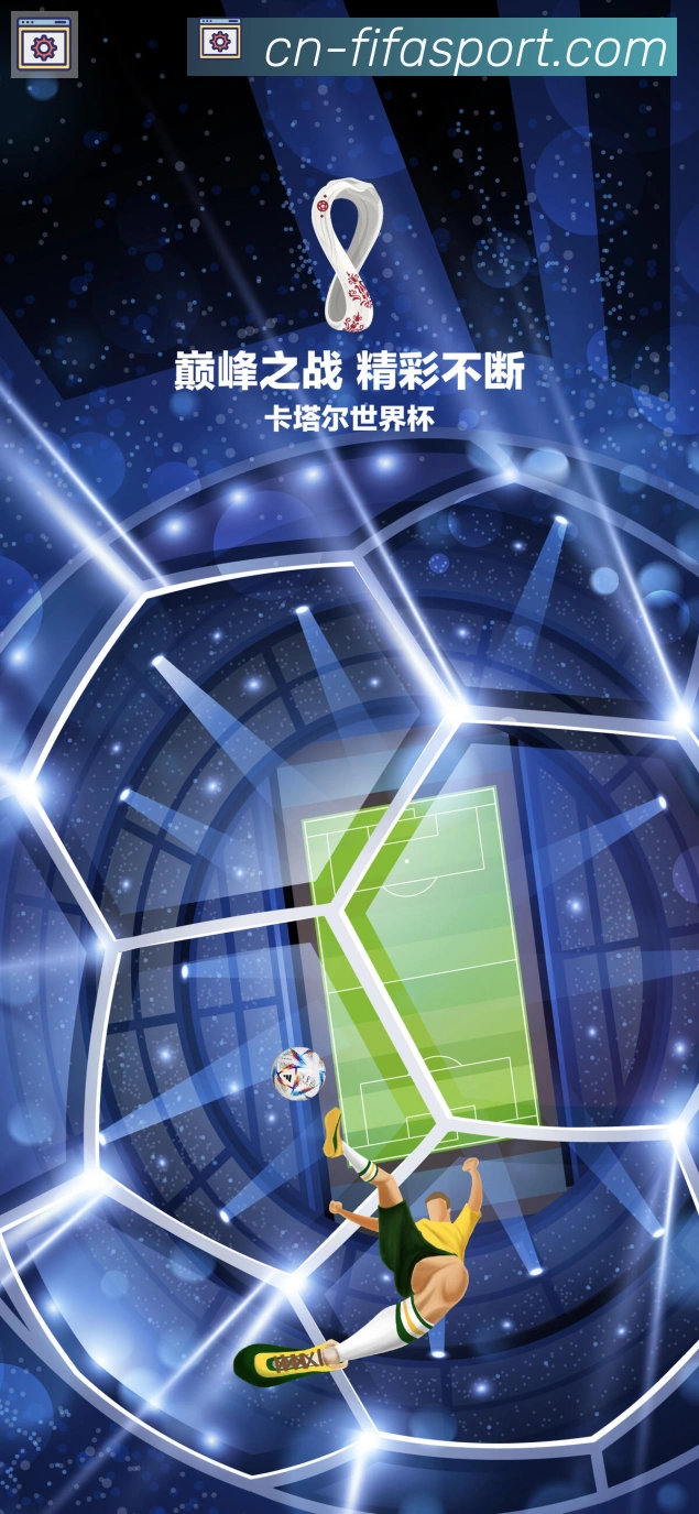 企业概况